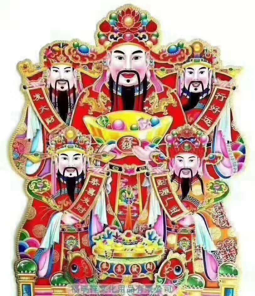 五福臨門到偉業(yè)網帶.jpg