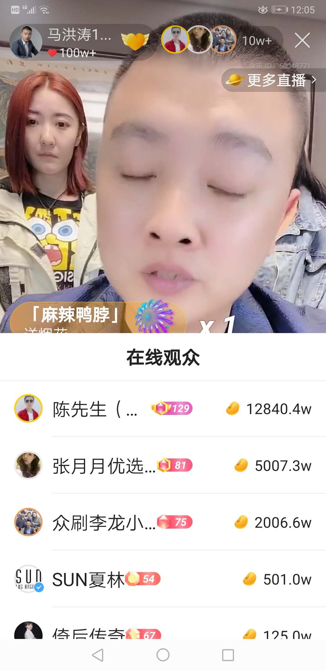 偉業(yè)網(wǎng)鏈2.jpg